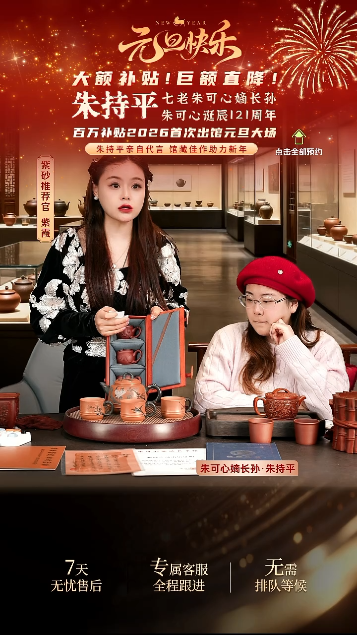 茶壶紫砂紫砂壶朱持平