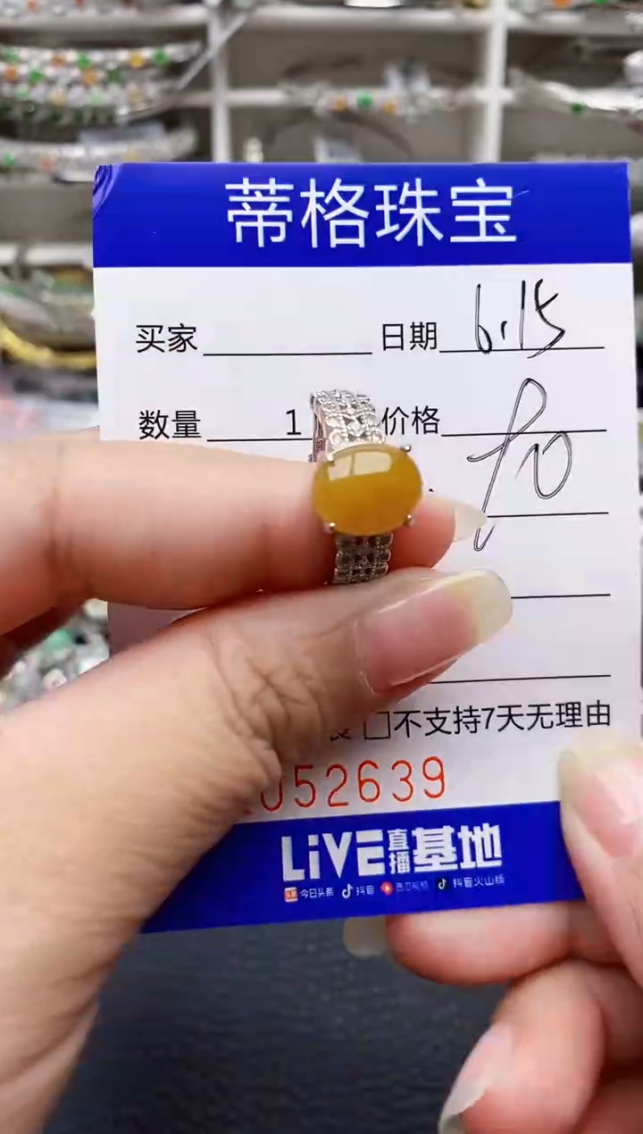翡翠戒指银S925镶嵌2639