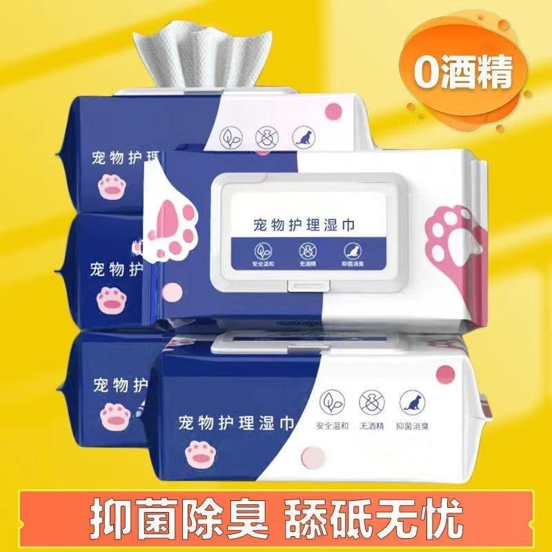 宠物护理清洁湿巾猫咪狗狗除臭擦脚屁股耳朵下巴宠物湿巾通用去污