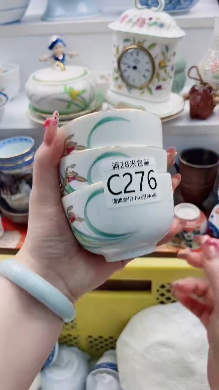 【闪购商品】C276***************