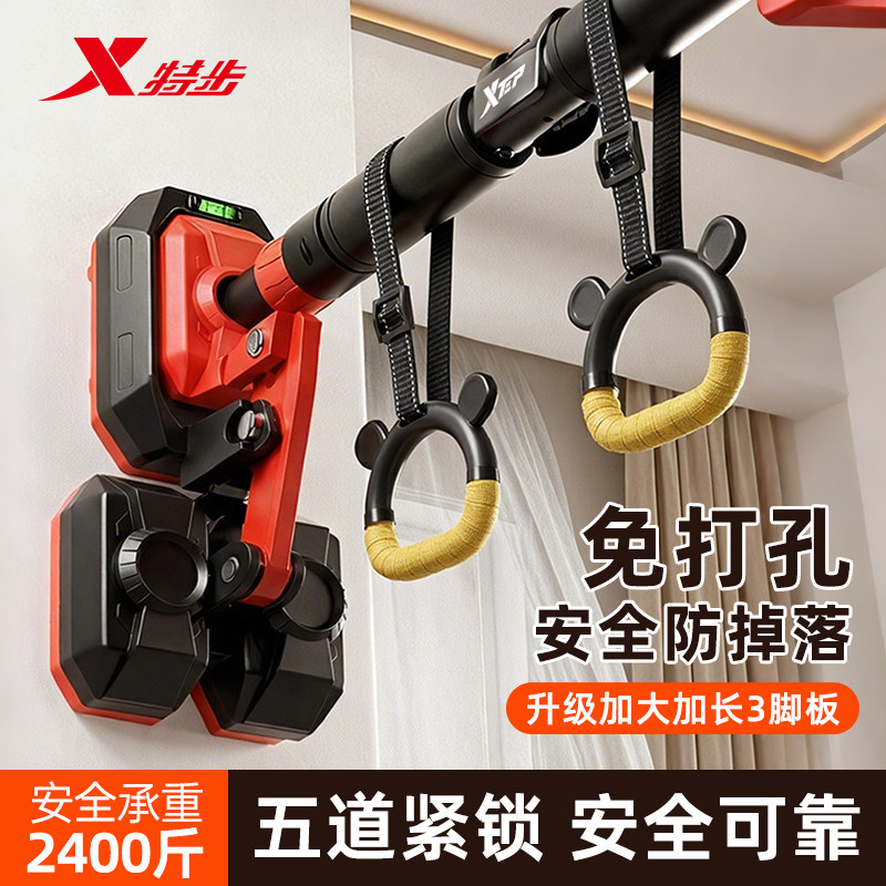 特步单杠家用室内引体向上器儿童免打孔墙体门上辅助健身吊单杠商品图
