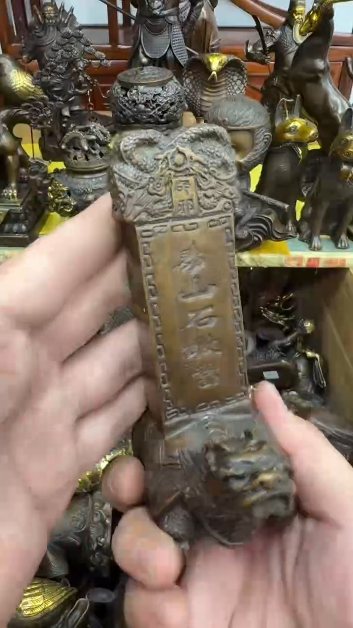 【孤品铜器】闪购链接