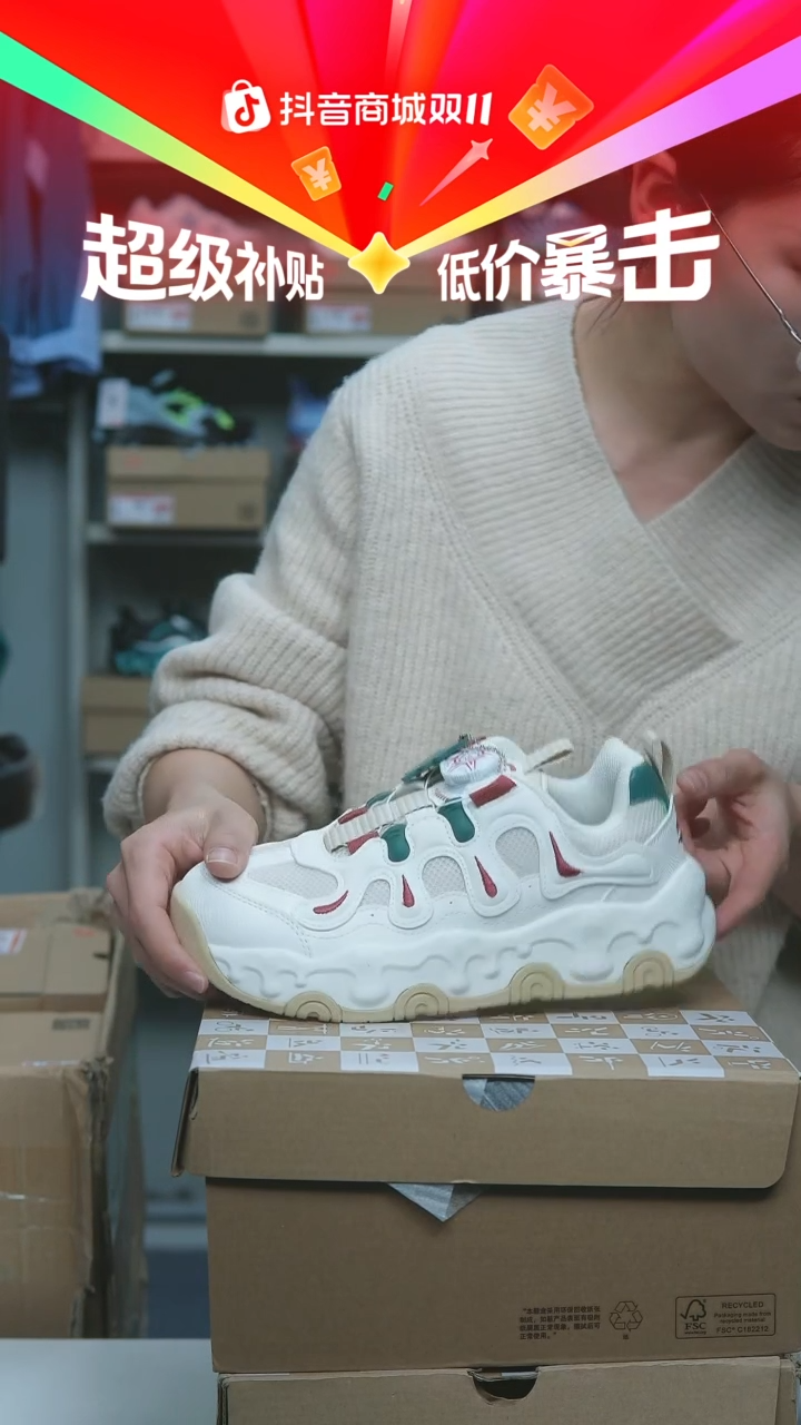 EVA闪购安踏儿童断码孤品：36