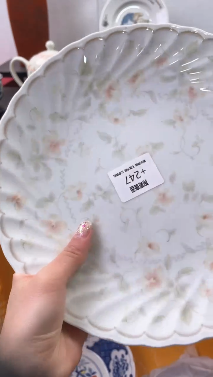 【闪购商品】瓷片247海外中古回流瓷器 默认瑕疵慎拍