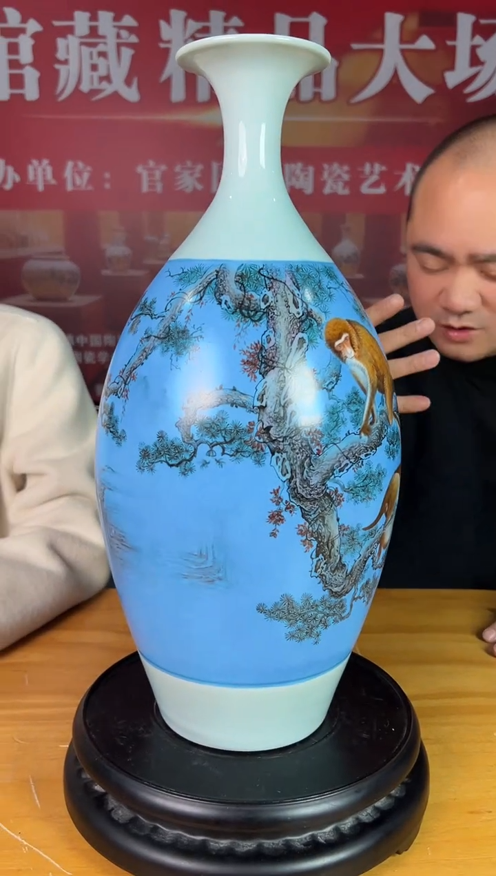 陶瓷博会&官家国窑专场29