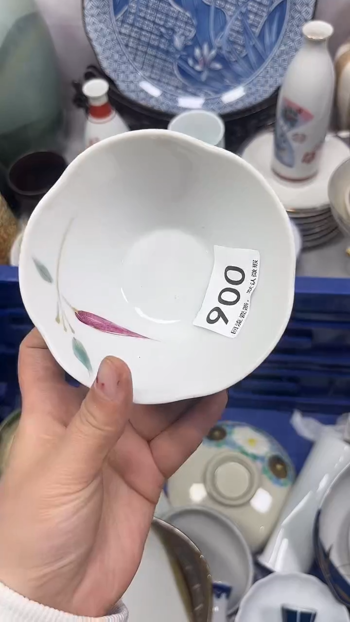 【闪购商品】900回流瓷器，默认微瑕