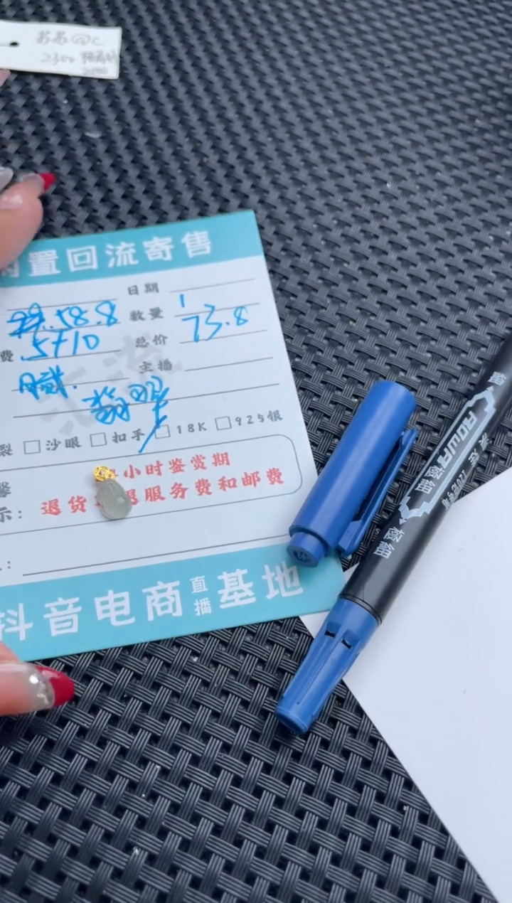 颈饰18K金镶嵌翡翠吊坠