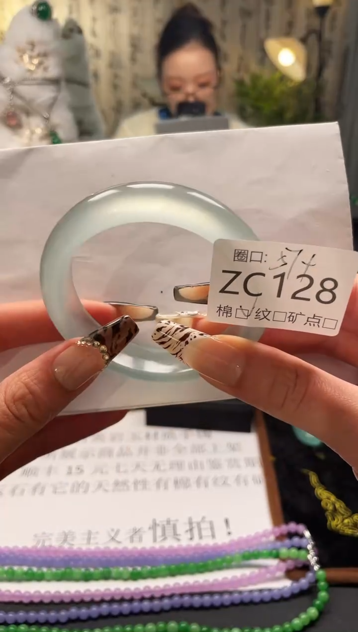 静宝石英岩手镯ZC128