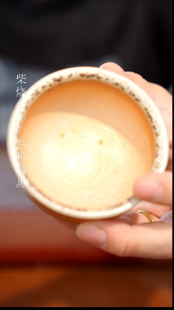 陶瓷奢瓷/瑞寅柴烧茶器（杯子）1977