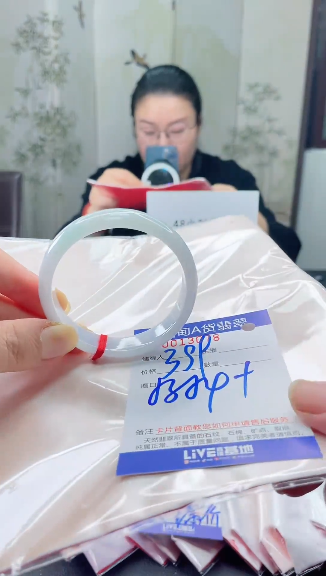 未镶嵌手镯翡翠2