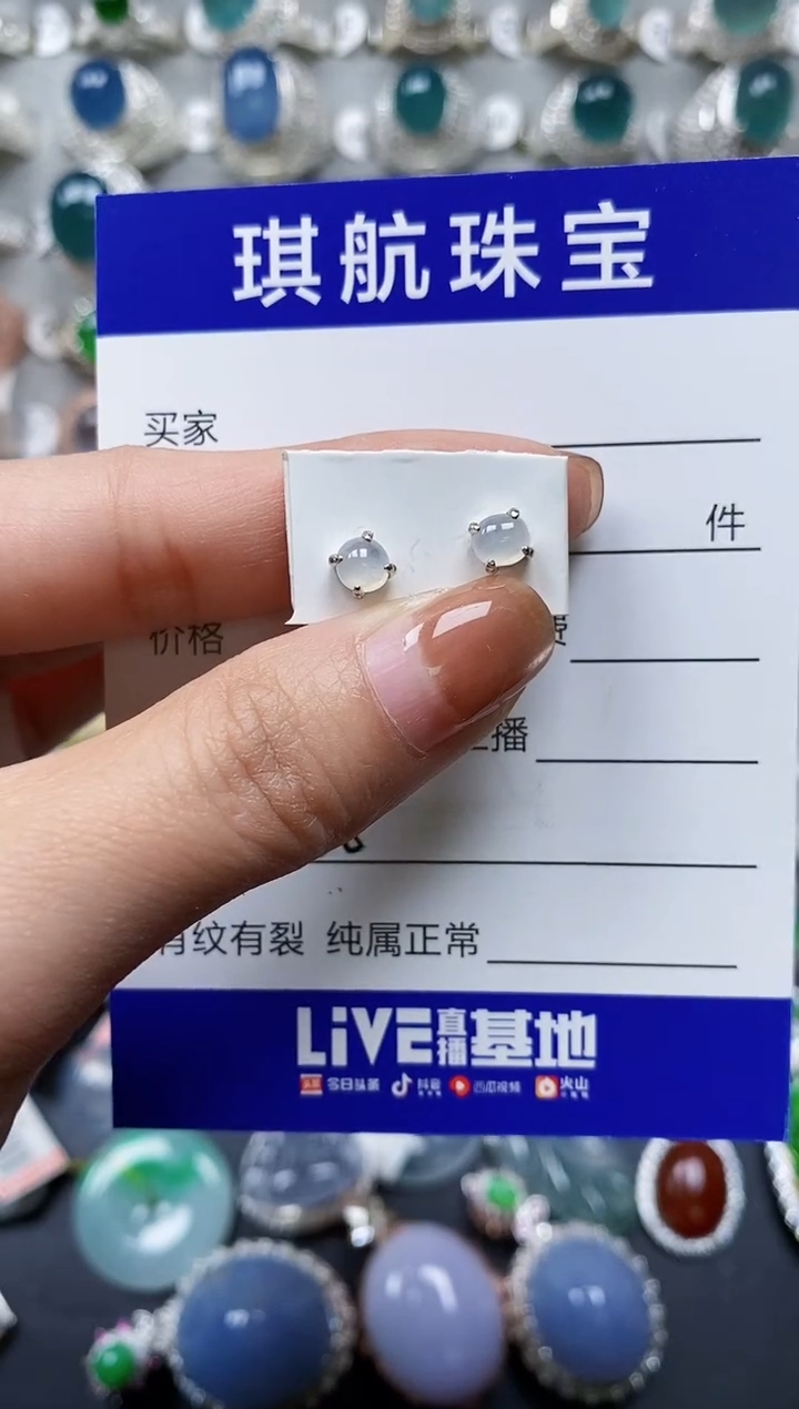 【闪购商品】翡翠耳饰银S925镶嵌0258