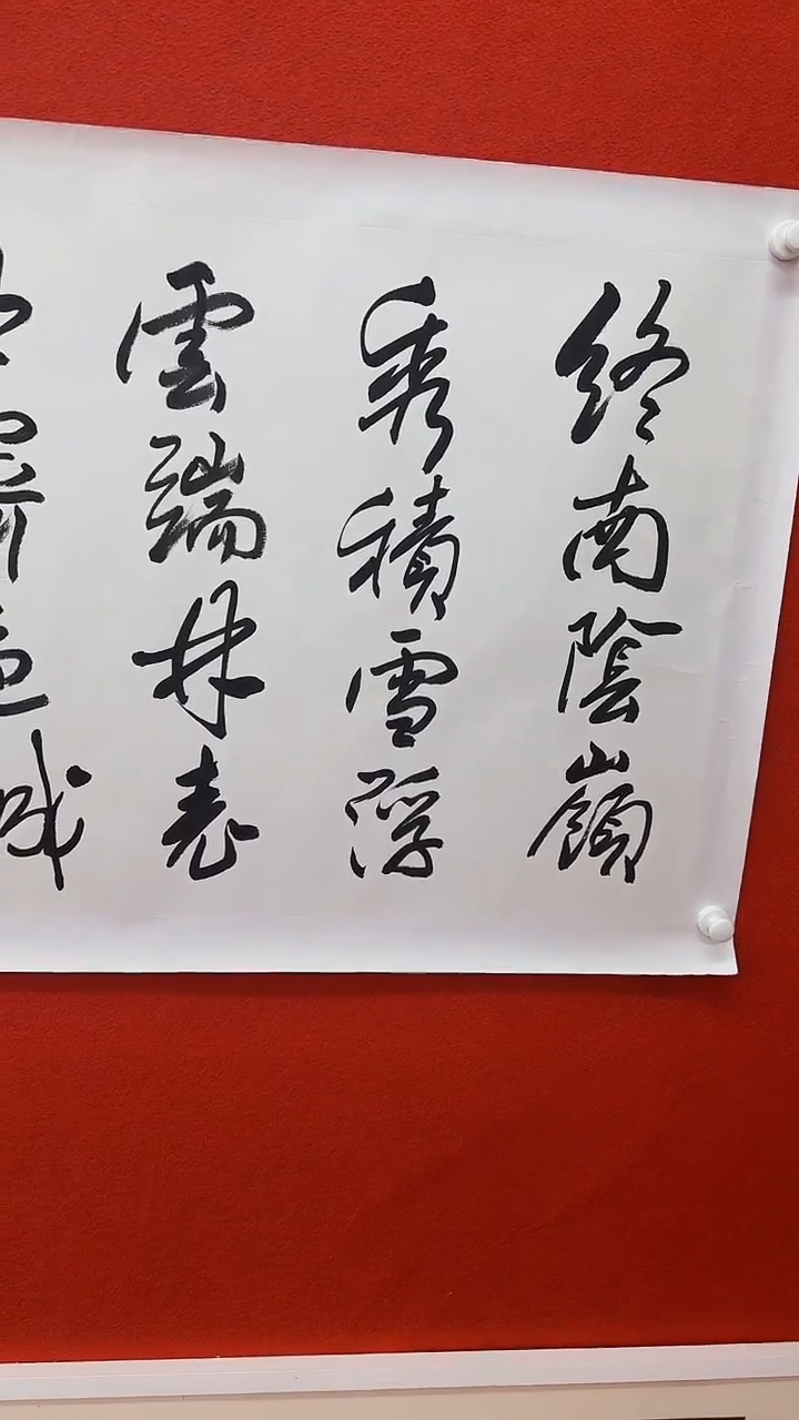 书法111111111111111