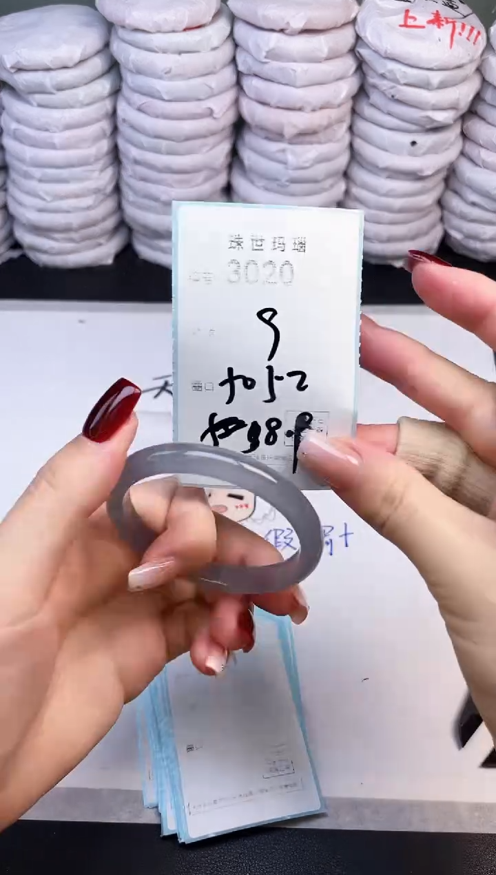 手镯玛瑙/玉髓未镶嵌3020