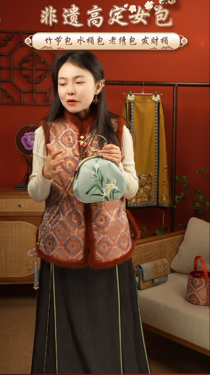 【闪购商品】刺绣纯手工苏绣口金包