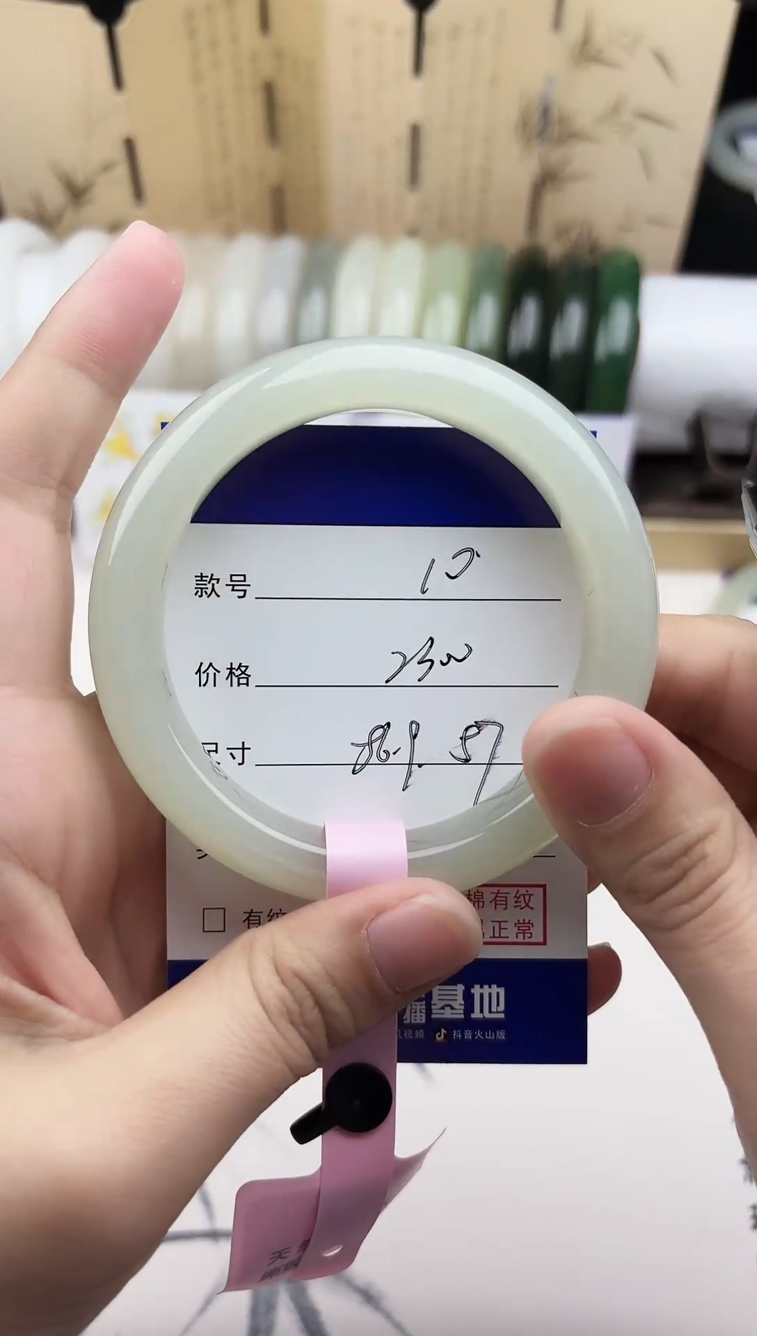 【闪购商品】和田玉手镯未镶嵌10