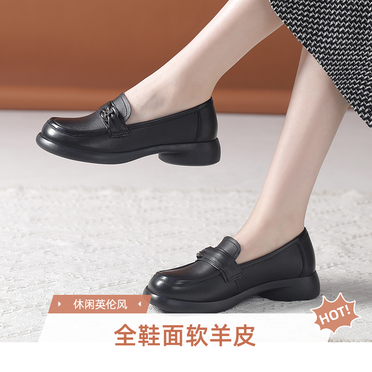 软羊皮平底乐福鞋女春秋2025新款休闲英伦一脚蹬皮鞋大码真皮单鞋