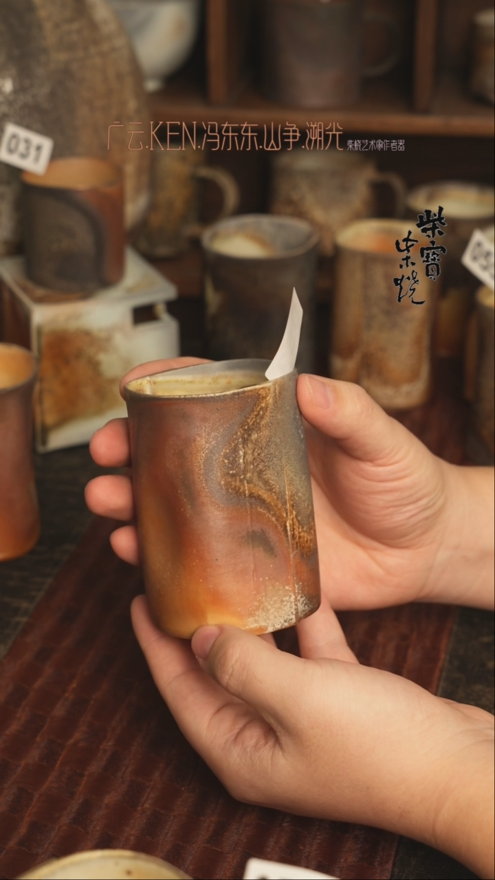 【闪购商品】杯53冯东东老师柴烧马克杯260毫升