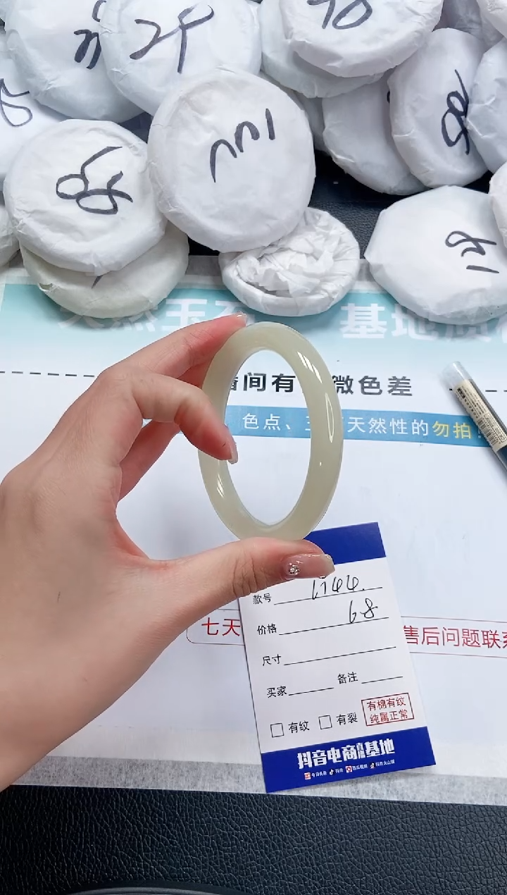 【闪购商品】石英质玉手镯未镶嵌 14L144-56