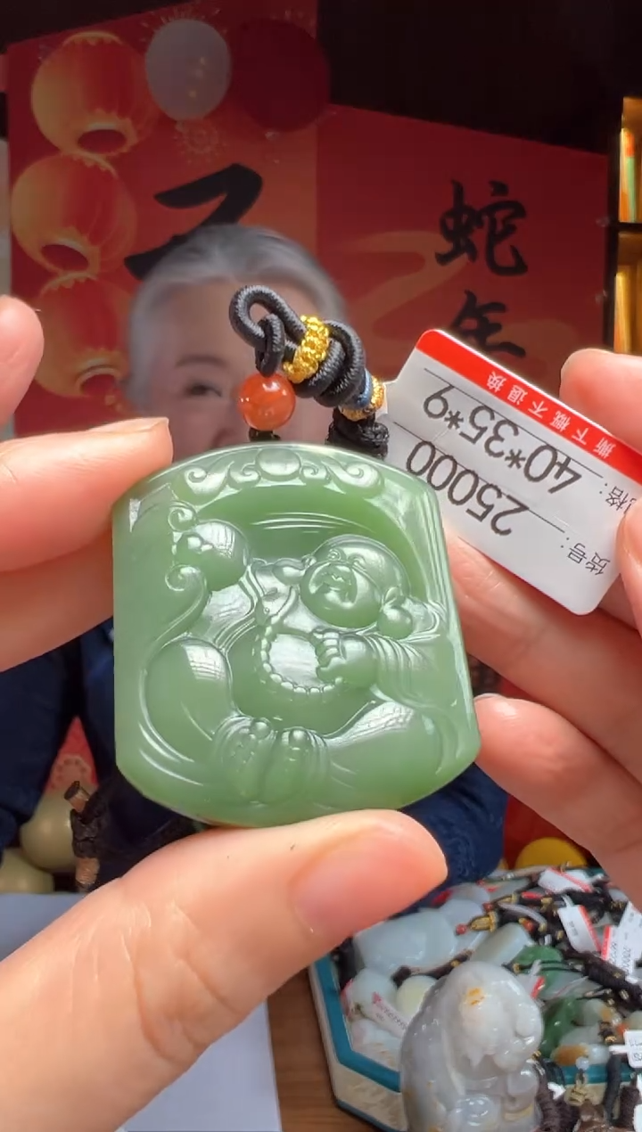 【闪购商品】和田玉吊坠未镶嵌1