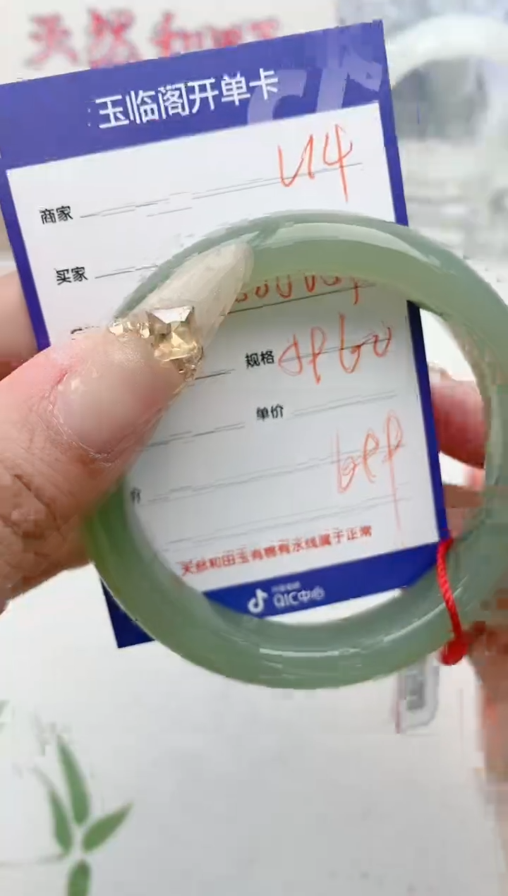 【闪购商品】和田玉手镯未镶嵌V14微色差