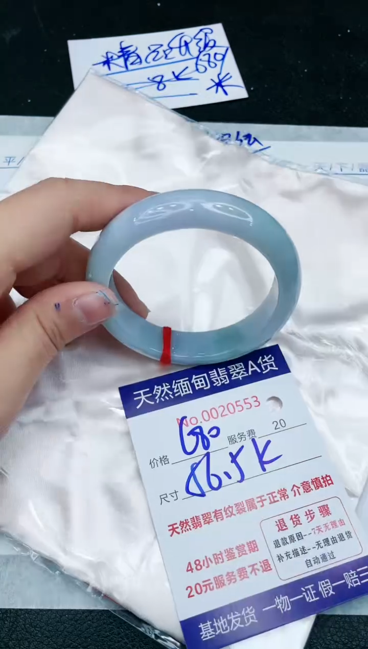 【闪购商品】翡翠手镯未镶嵌11111111