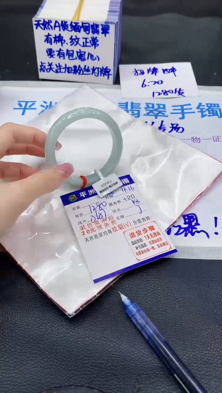 翡翠手镯未镶嵌1111111111