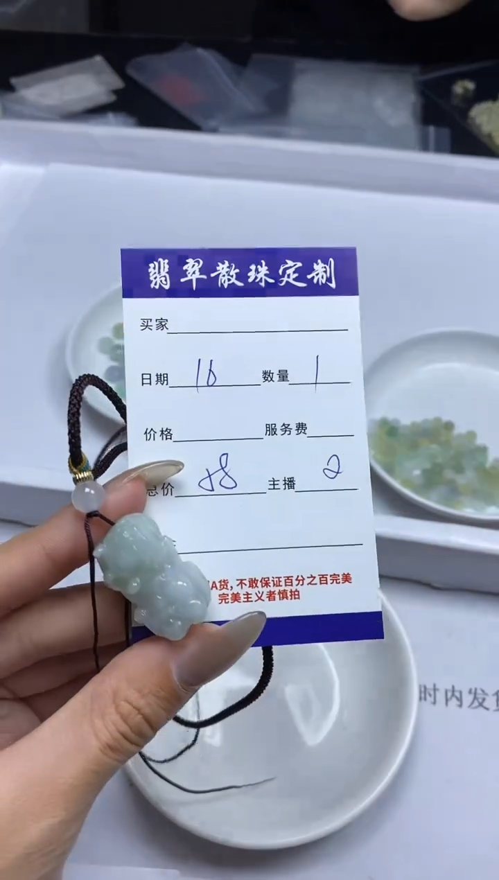 【闪购商品】翡翠颈饰未镶嵌贞城散珠批发DIY