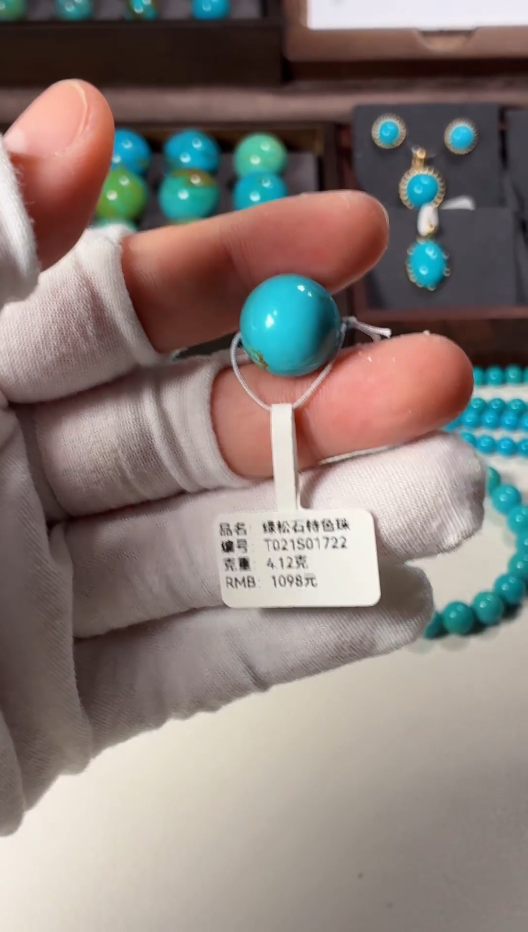 未镶嵌绿松石吊坠1