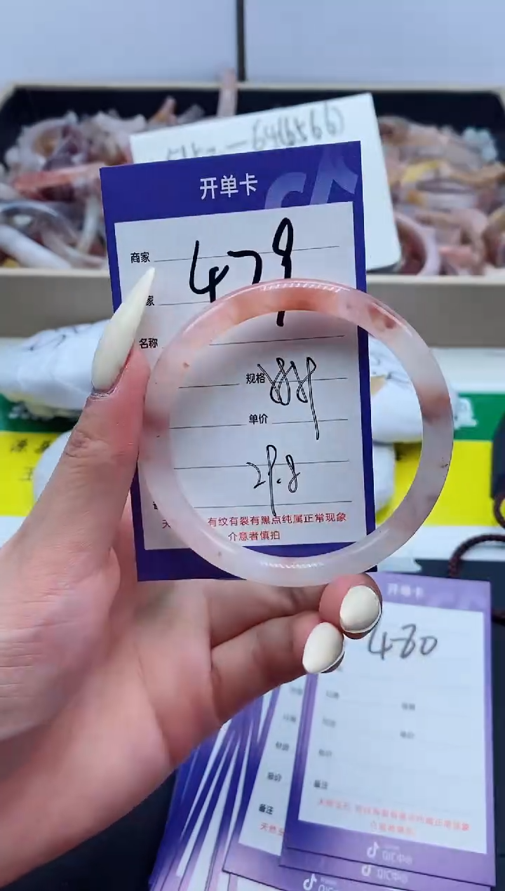 【闪购商品】石英质玉手镯未镶嵌479-58