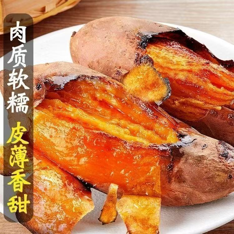 当季新鲜现挖西瓜红蜜薯红心蜜薯原产地沙土种植软糯香甜营养丰富
