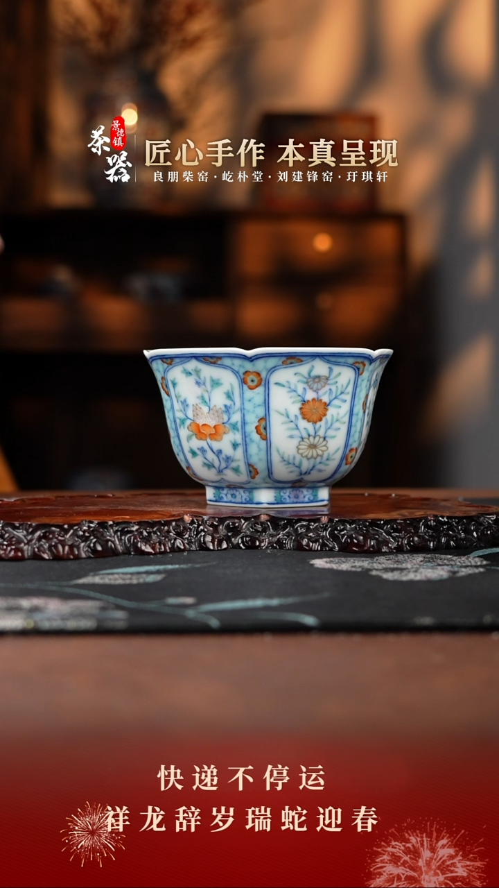 【闪购商品】玗琪轩杯买买买买买