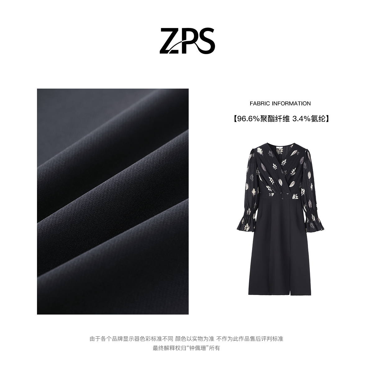 【Zhong Pei Shan】"月下花棉"法式裙子气质遮肉显瘦连衣裙JWP193