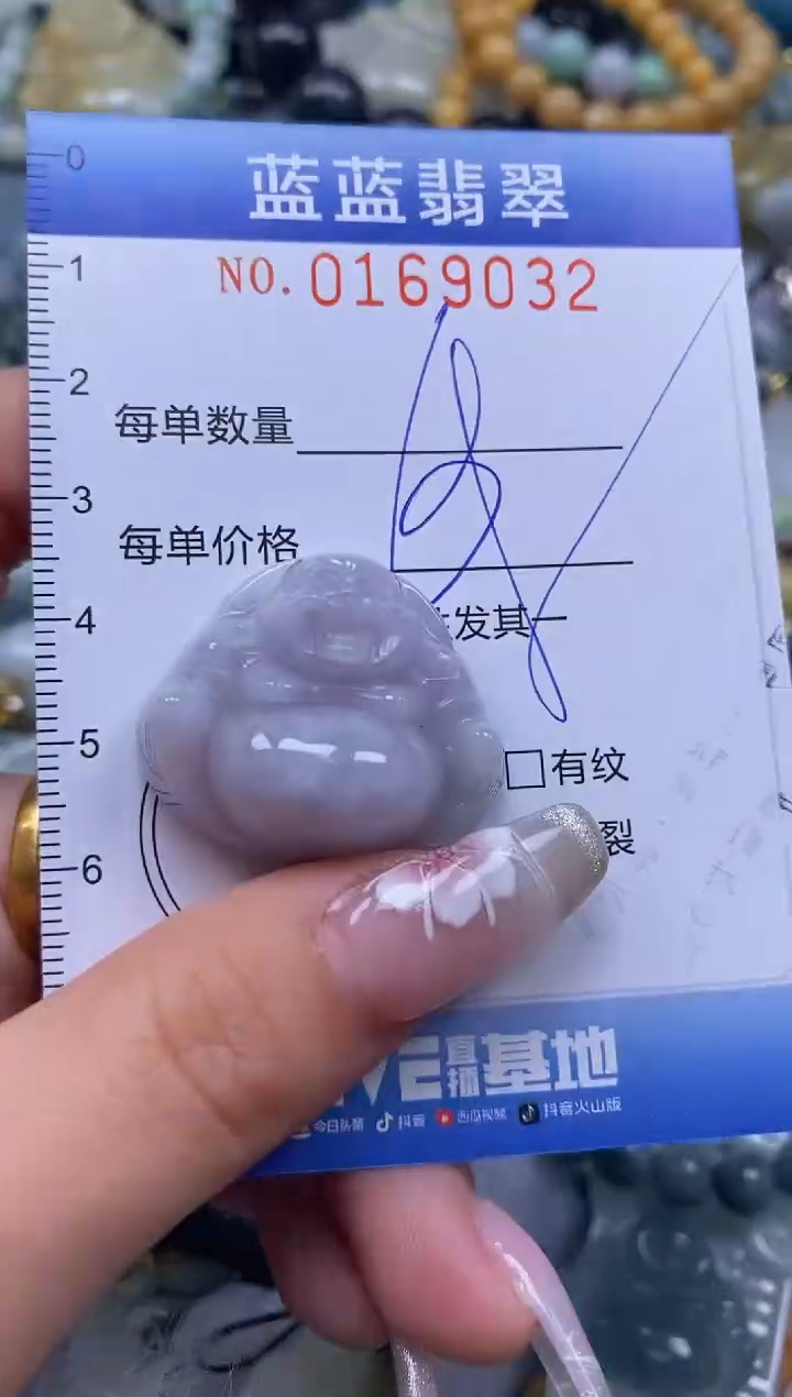 【闪购商品】翡翠颈饰未镶嵌闪购0169032