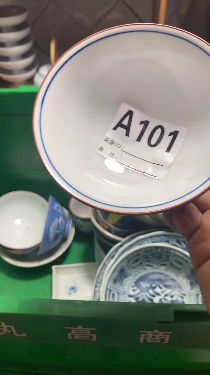 瓷片花田家精品陶瓷店