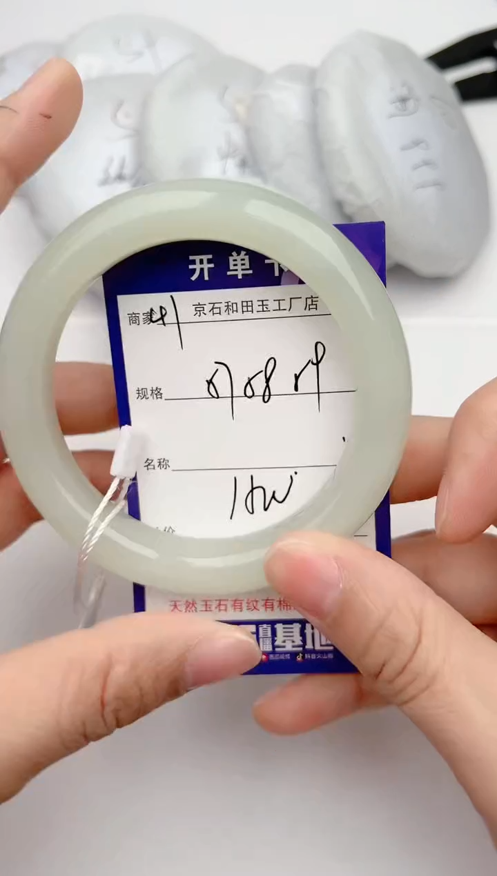 【闪购商品】和田玉手镯未镶嵌41颜色微差无瑕疵