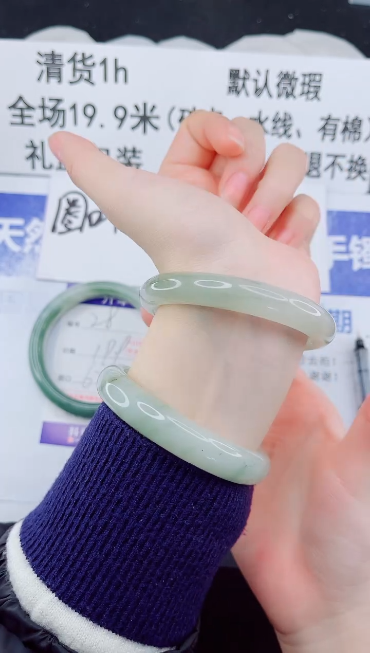 合金手镯石英质玉29-54