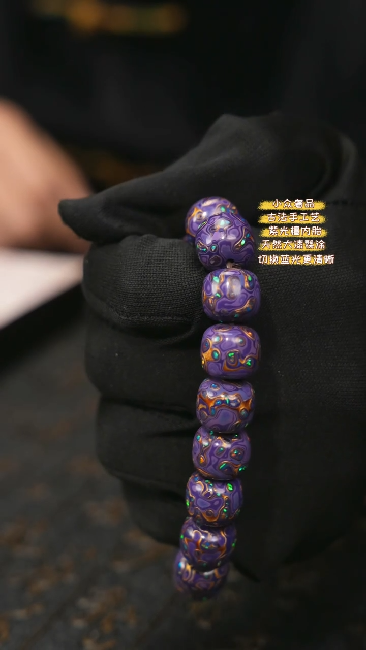 【闪购商品】陛成（1.1*1.2*18带欧老型手串）