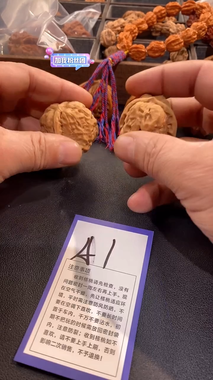 吊坠文玩核桃39蛤蟆头竞拍BU退