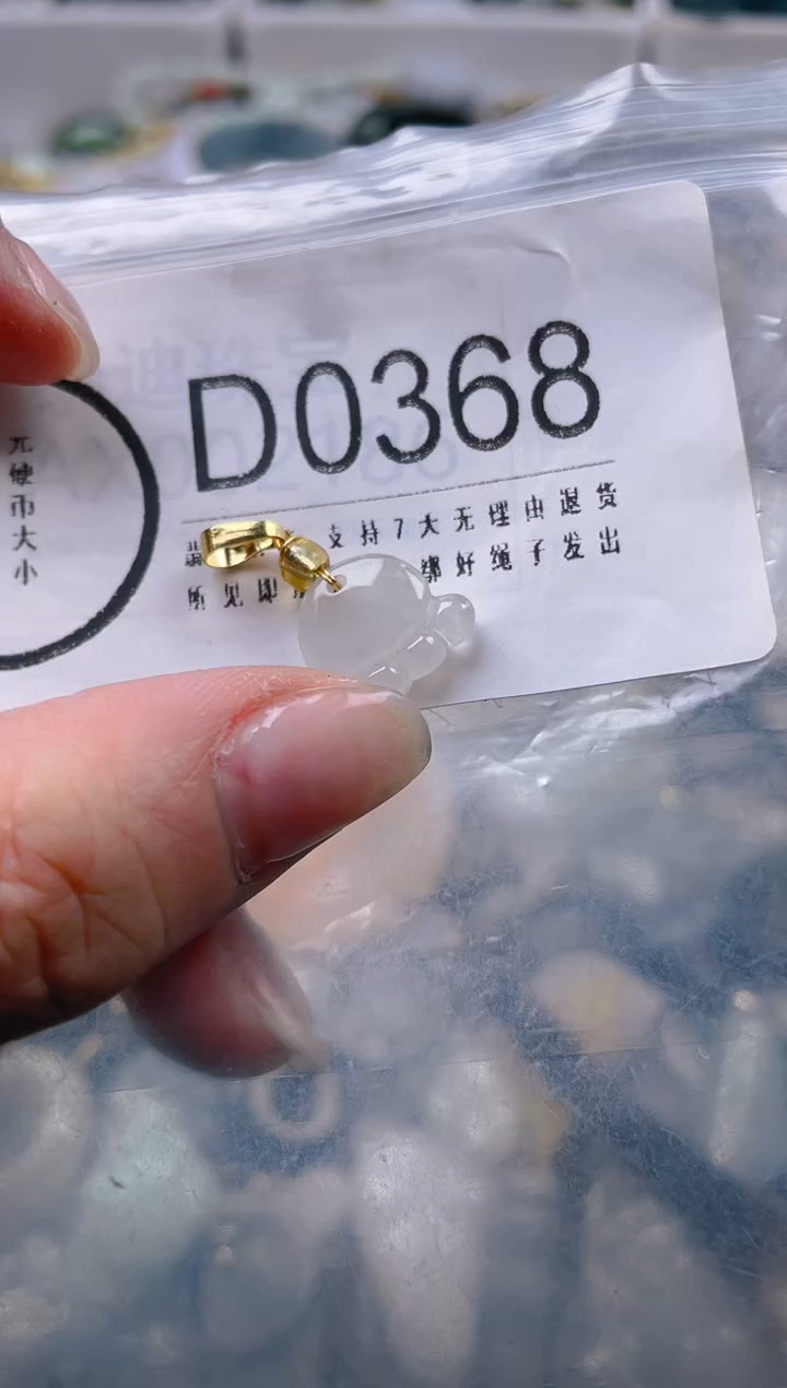 【闪购商品】翡翠颈饰未镶嵌/D/翡翠A货一图一物