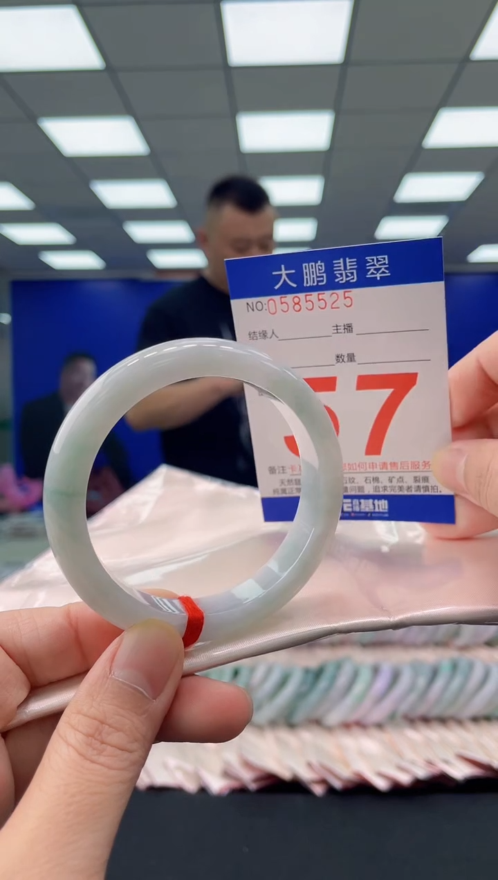 未镶嵌手镯翡翠AAAAAAAAAA