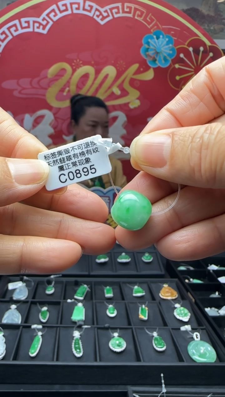 【闪购商品】翡翠颈饰未镶嵌C0895路路通 福利不退换