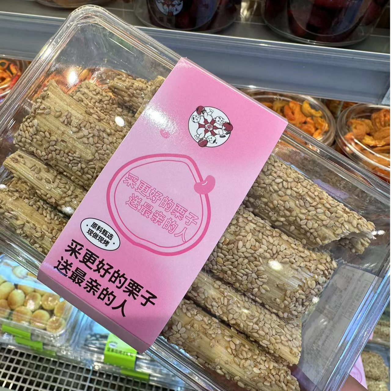 小时达|麻糖1盒