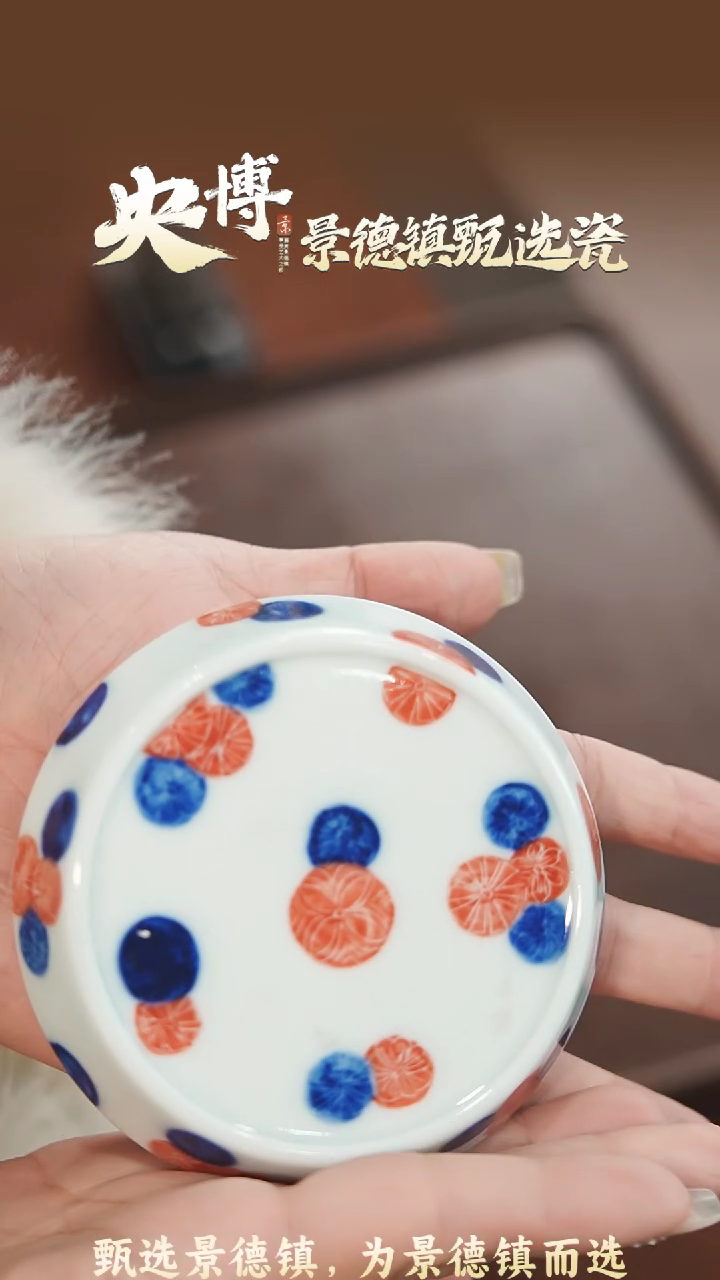 【闪购商品】【央博甄选】一如文拓 皮球花盖置