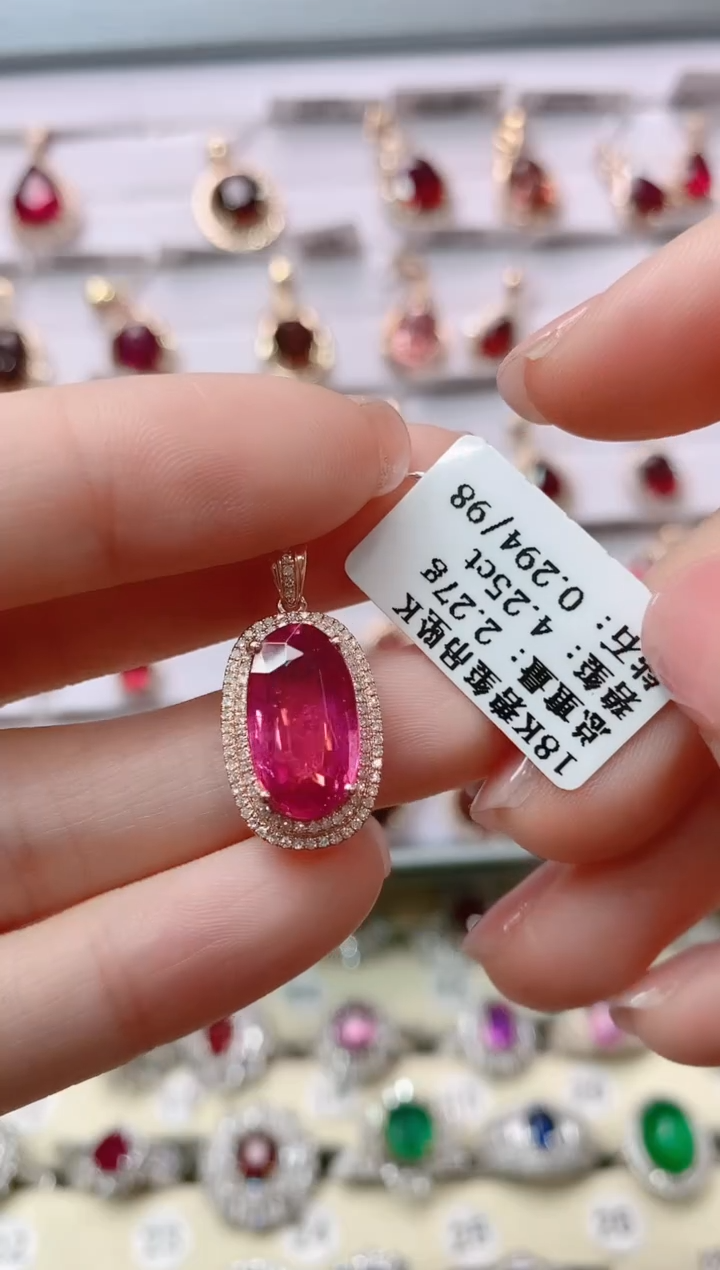 【闪购商品】碧玺18K金吊坠18K金镶嵌1