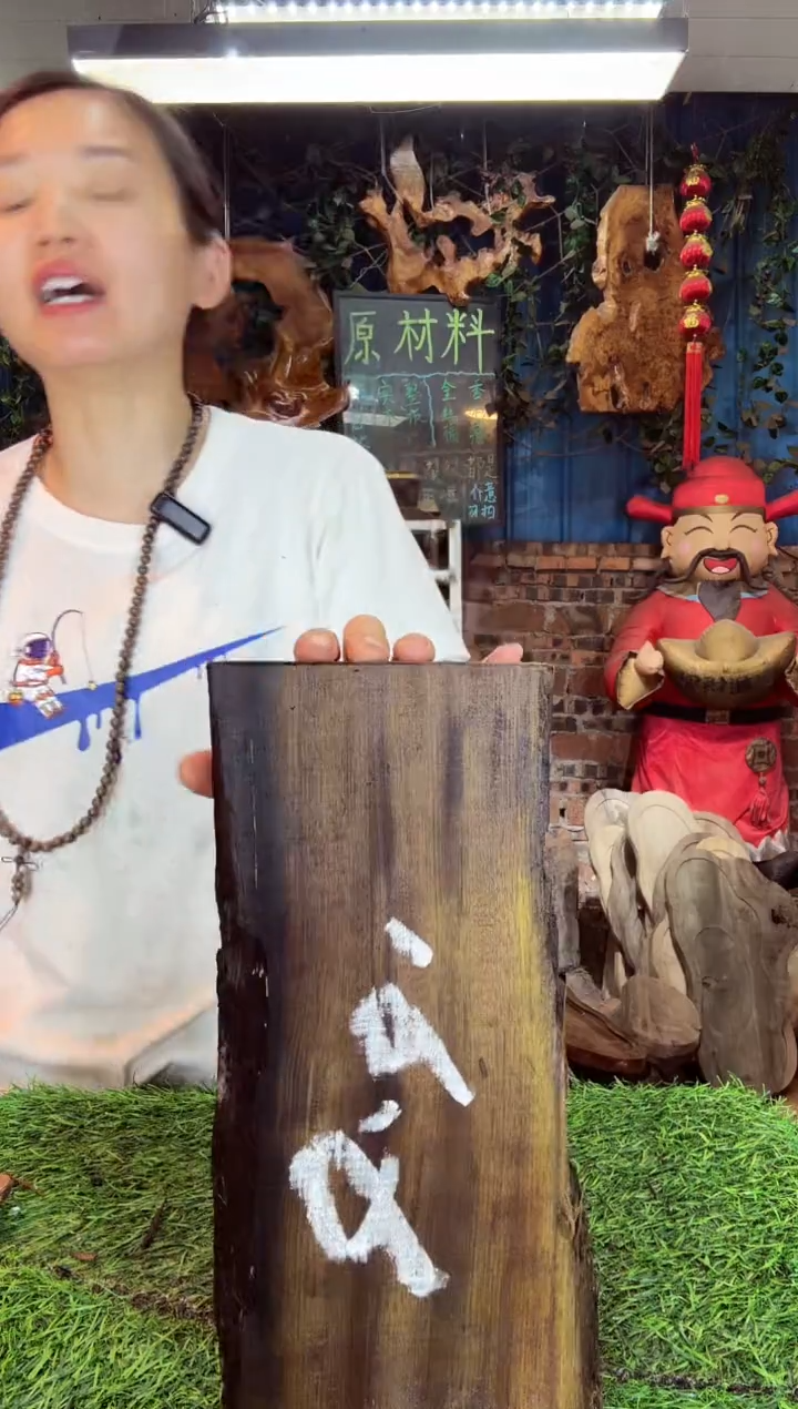 金丝楠小叶祯楠530