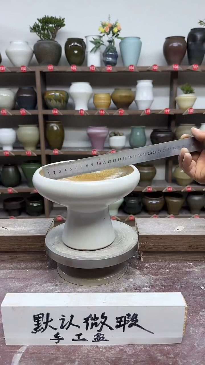 【闪购商品】陶瓷24-高15口16瑕