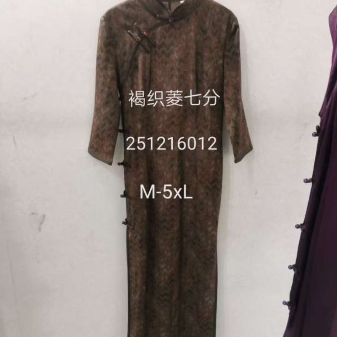 【褐织菱】2025年新款复古百搭优雅大方日常淑女旗袍