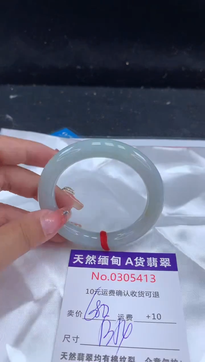 【闪购商品】翡翠手镯未镶嵌有纹，完美者勿拍