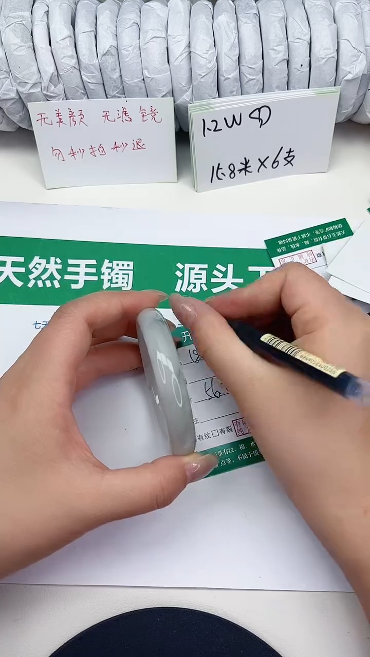 未镶嵌手镯石英质玉183-56/57