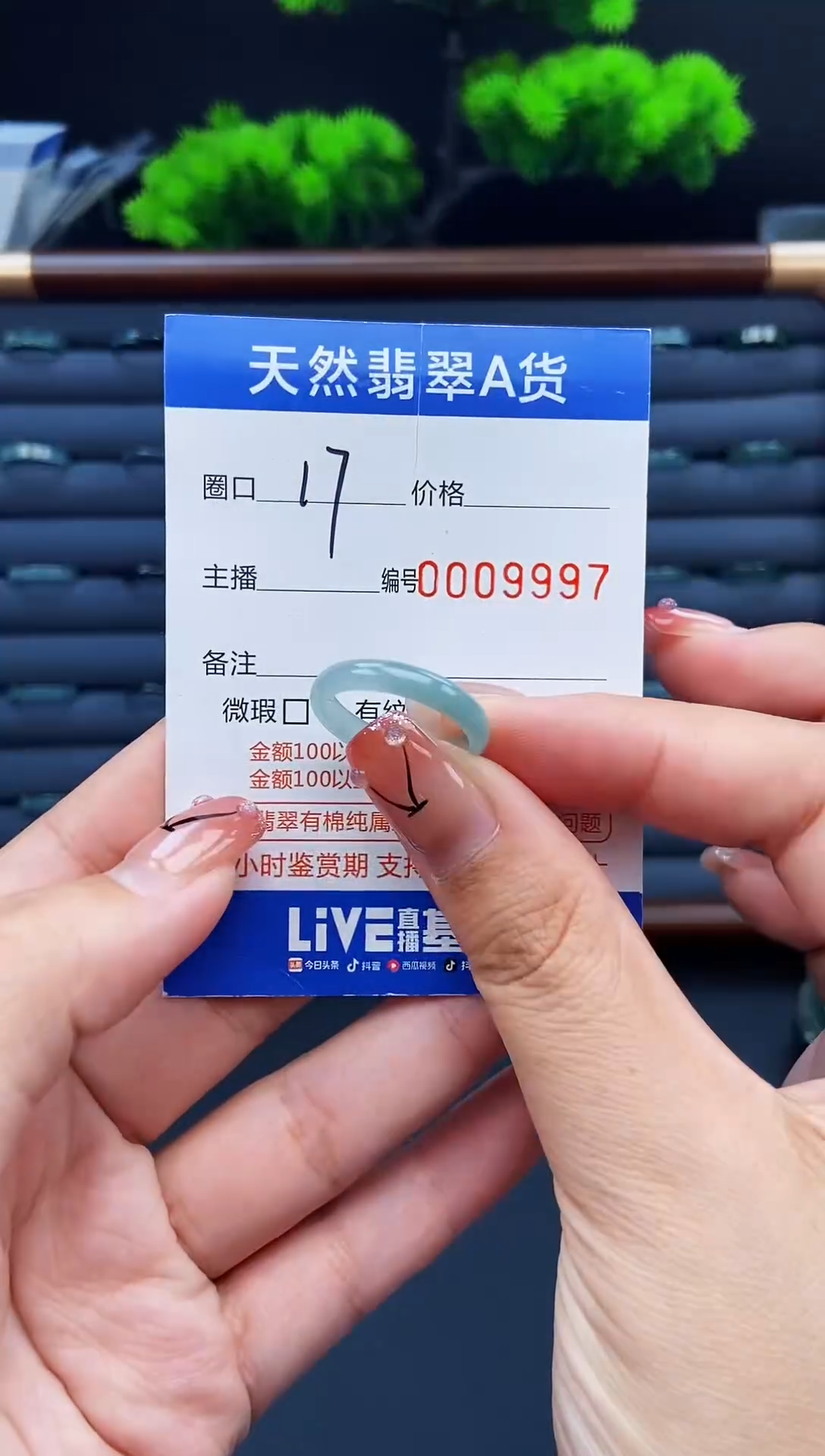 翡翠戒指未镶嵌戒圈